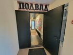 Подвал (Пятницкая ул., 50/2с2, Москва), магазин одежды в Москве