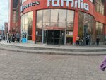 Одежда (Koltsevaya Street, 65к3), clothing store