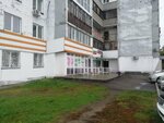 Cheremushki (ulitsa Petra Chaykovskogo, 79), farmacia