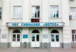 Антарес (Krasnoarmeyskaya Street, 232) ، نادي رياضي، مجموعة
