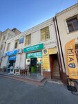 Aim Academy (Dahbed Street, 44), centro educativo