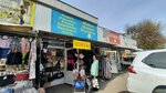 Магазин галантереи (ulitsa imeni V.I. Chapayeva, 59Б), tienda de mercería y complementos