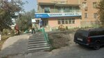 Sat-Omir (17-shi shaǵyn aýdan, 7А), pharmacy