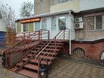 Лакомка (ulitsa Generala Chernyakhovskogo, 78), confectionary
