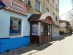 Губерния (ulitsa Ryleyeva, 38), real estate agency