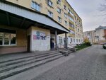 Экво (Pushkina Street, 110), municipal housing authority