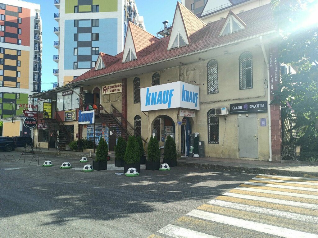 Drapery shop My Company Is Called In Peas, Sochi, photo