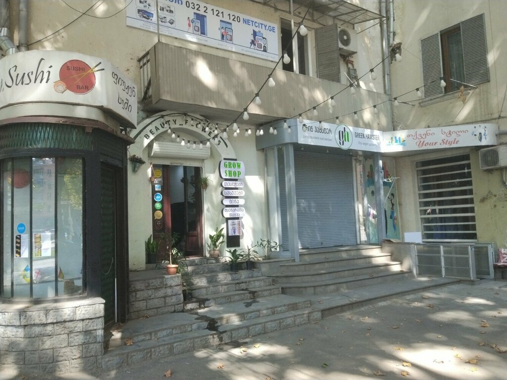 Магазин цветов Beauty_flowers, Тбилиси, фото