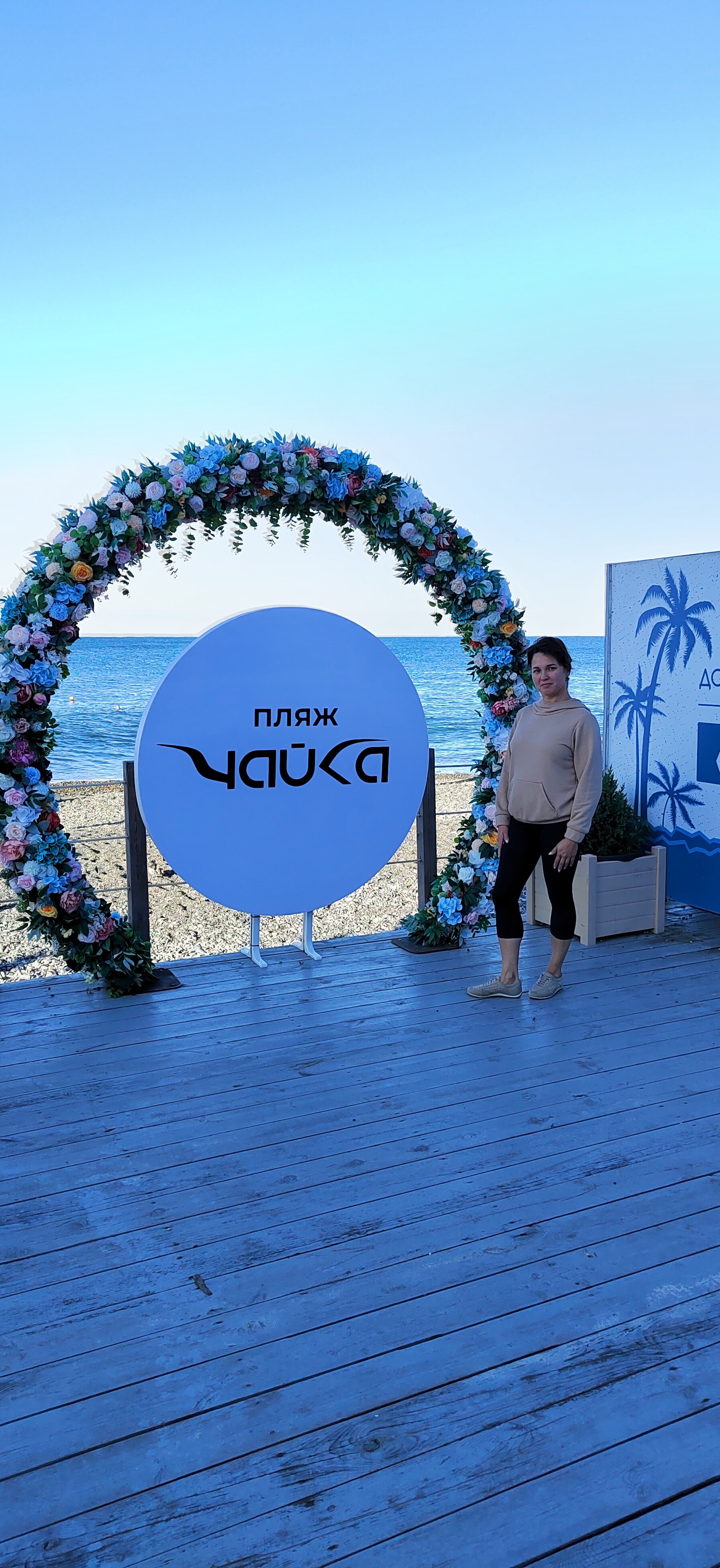 Фото Талассо