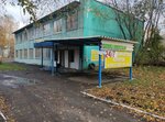 Мастер-пэл (dachny posyolok Kraskovo, Novaya ulitsa, 1с2) ، تركيب وتصليح الإطارات