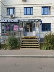 Гая (Milashenkova Street, 1), beauty salon