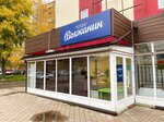 Volganin (Rybinsk, Motorostroiteley Street, 16А), grocery