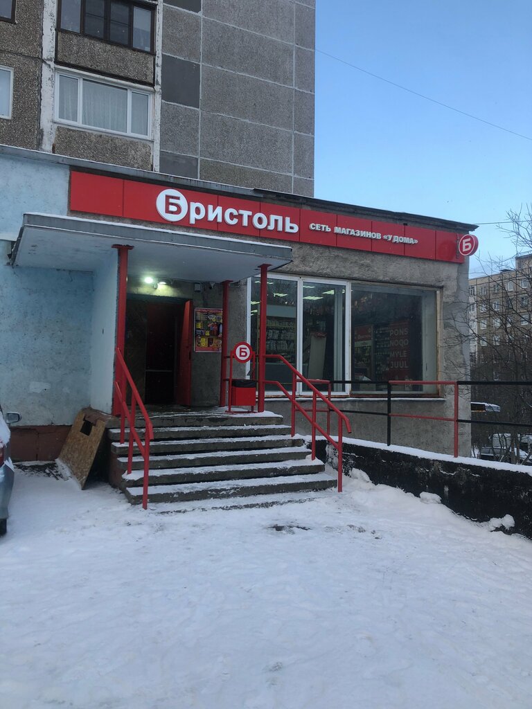 Grocery Продукты, Murmansk, photo