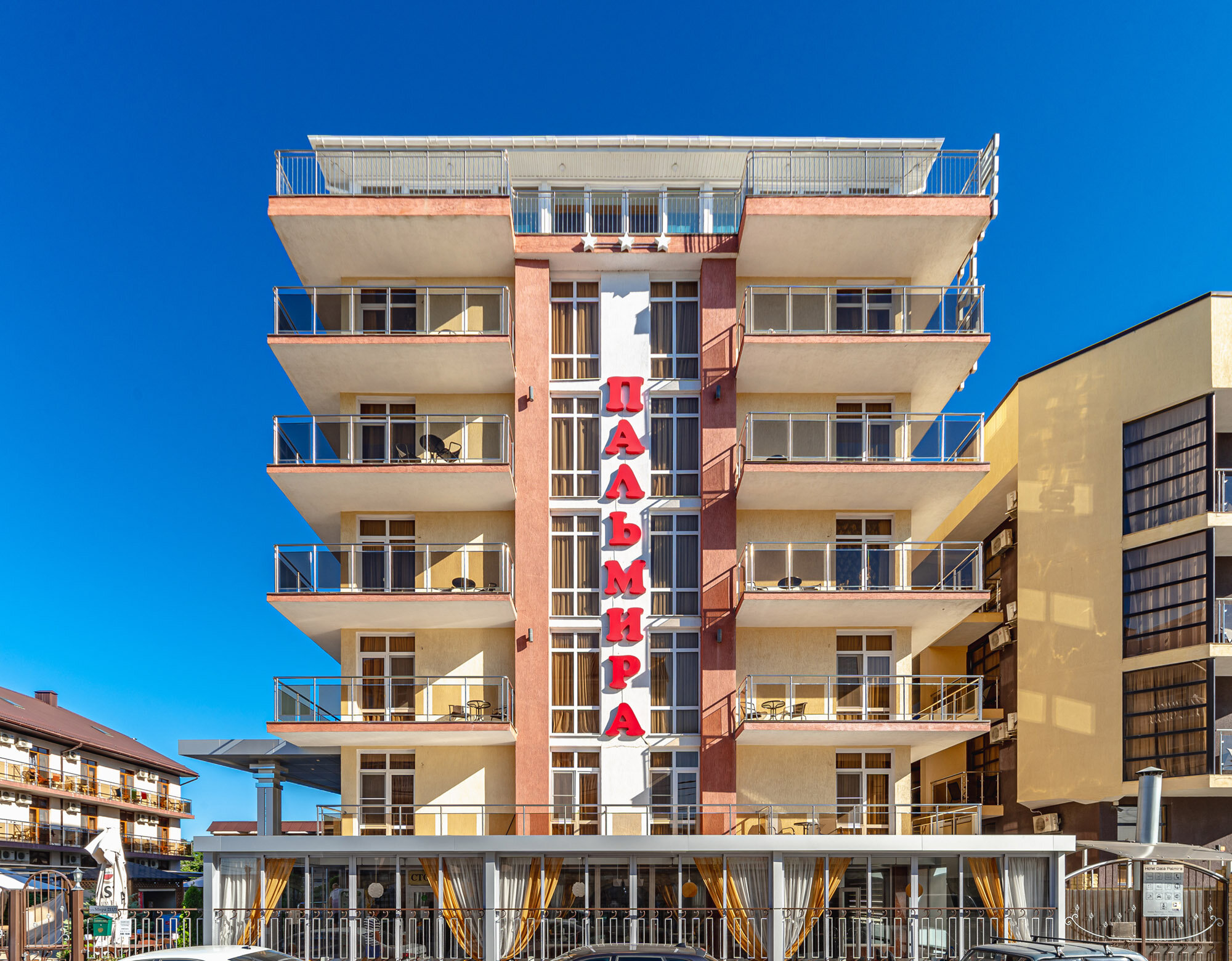 Фото Гала-Пальмира