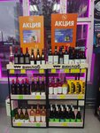 Winelab (Dmitriya Donskogo Boulevard, 10), alcoholic beverages