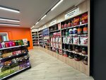 5lb (Dzerzhinskogo Street, 18), sports nutrition