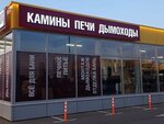 Kpd (Krasnoarmeyskoe Highway, 101) ، مواقد الحطب ومواقد الغاز