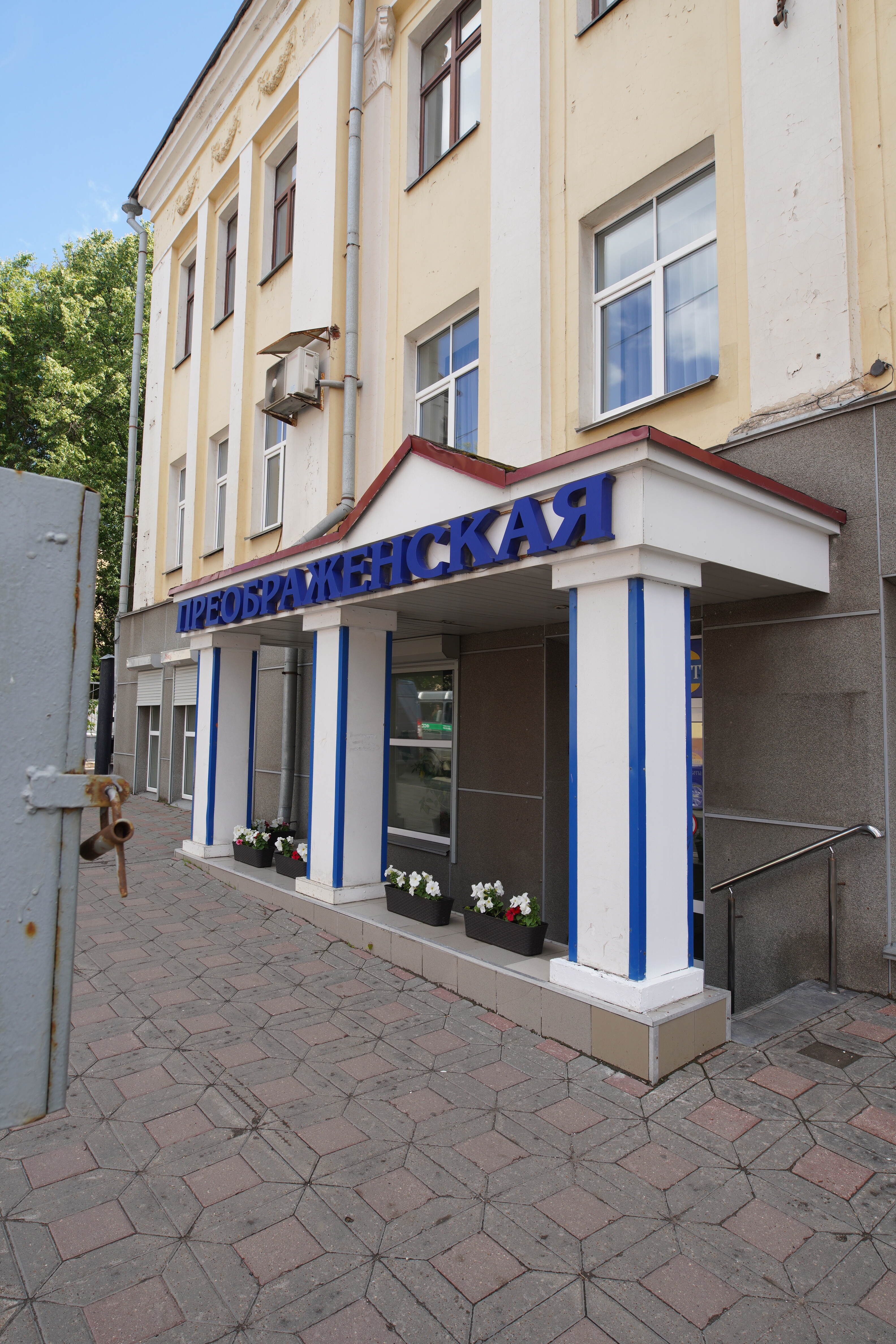 Фото Вятские улочки