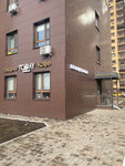 Today (Makovskogo Street, 26), bakery