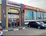 Wildberries (Podolskaya Street, 2А), point of delivery