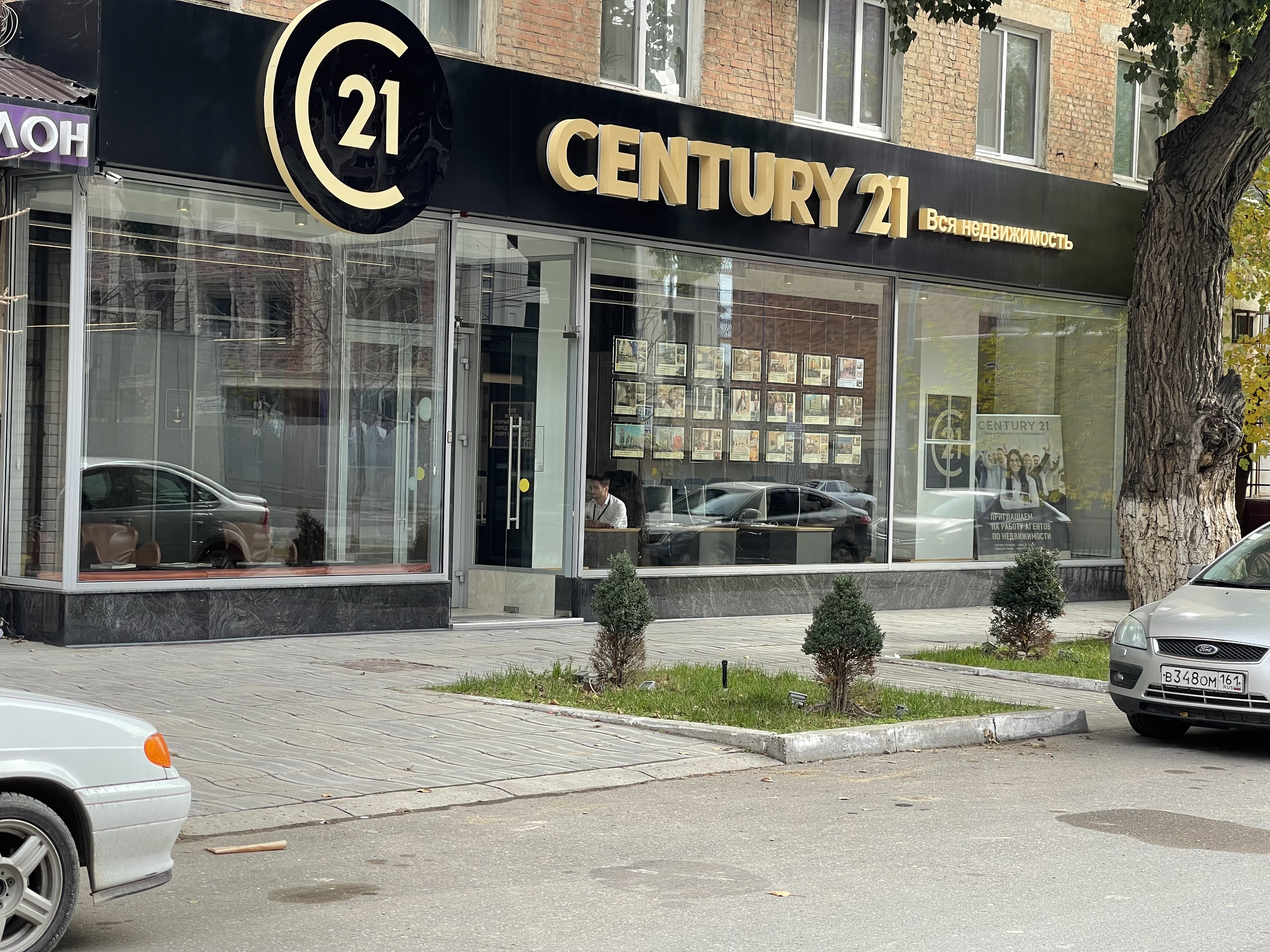 21 век ул комарова 9 махачкала фото Reviews of Century 21, Republic of Daghestan, Makhachkala, Aziza Alieva Street, 