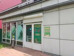 Uventa (Leningradskiy Avenue, 60с1), tienda de animales