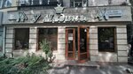U Madiny (Panfilov Street, 54), beauty salon