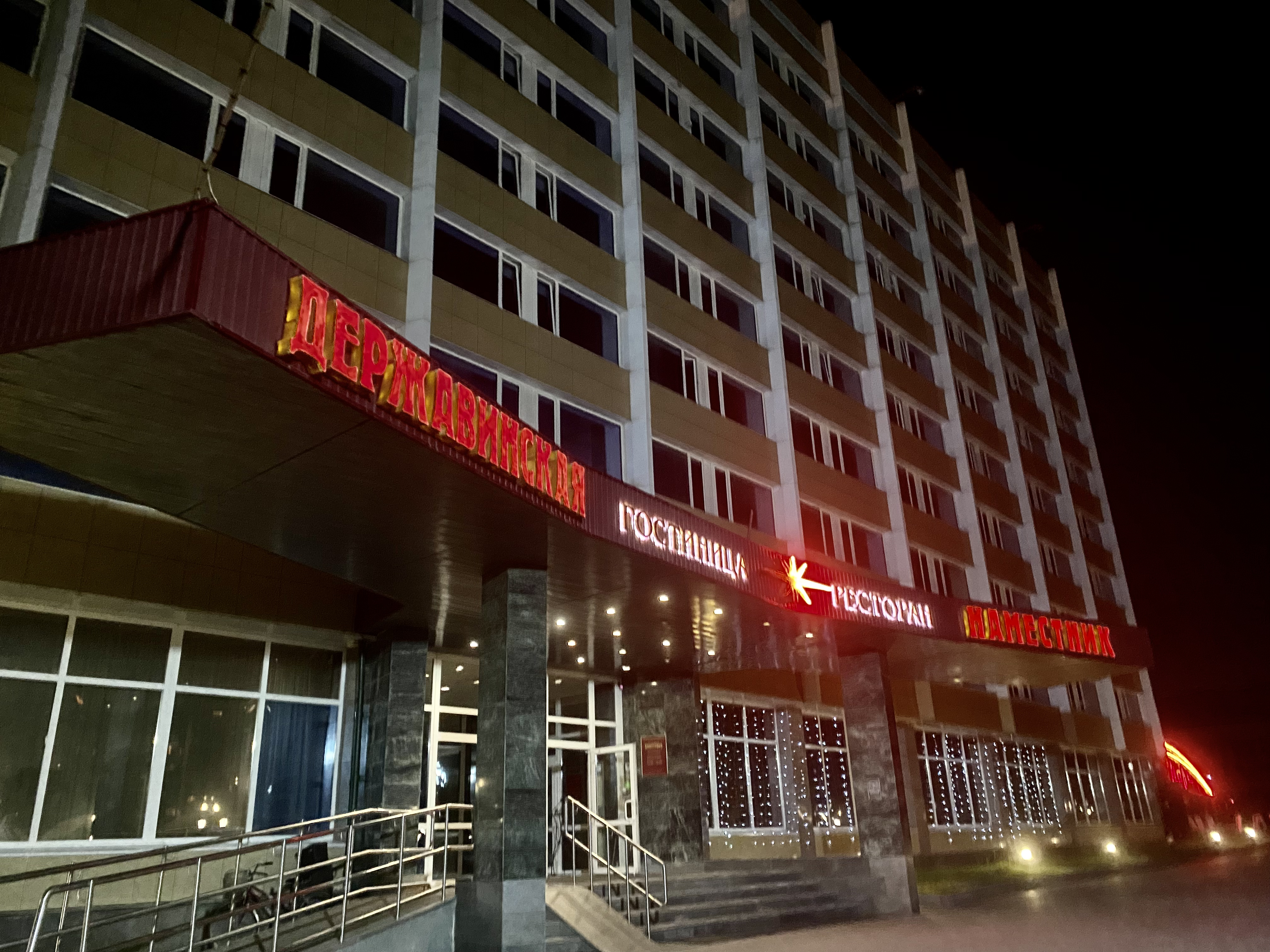 Фото Державинская