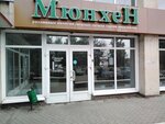 Myunhen (54-y kompleks, 6), beer shop