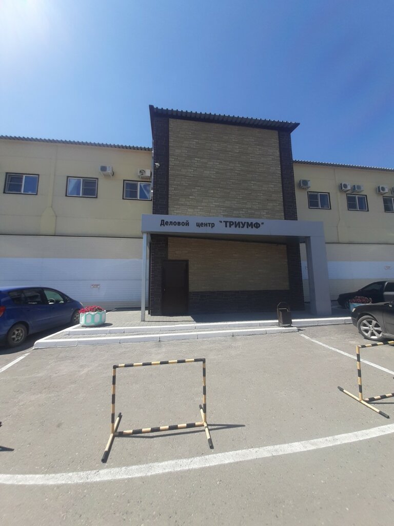 Autocosmetics, auto chemical goods Трейд-Импэкс, Barnaul, photo