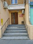 Тюменская областная профессиональная сестринская ассоциация (Рижская ул., 56А, Тюмень), общественная организация в Тюмени