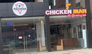 Pizzaman & chicken man (Dome Pillar Two Road, 12), restaurant