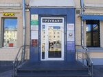 Best Advice & Co (Krasnaya Presnya Street, 29), abogados