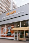 Скалка (Leninsky Avenue, 99), panadería