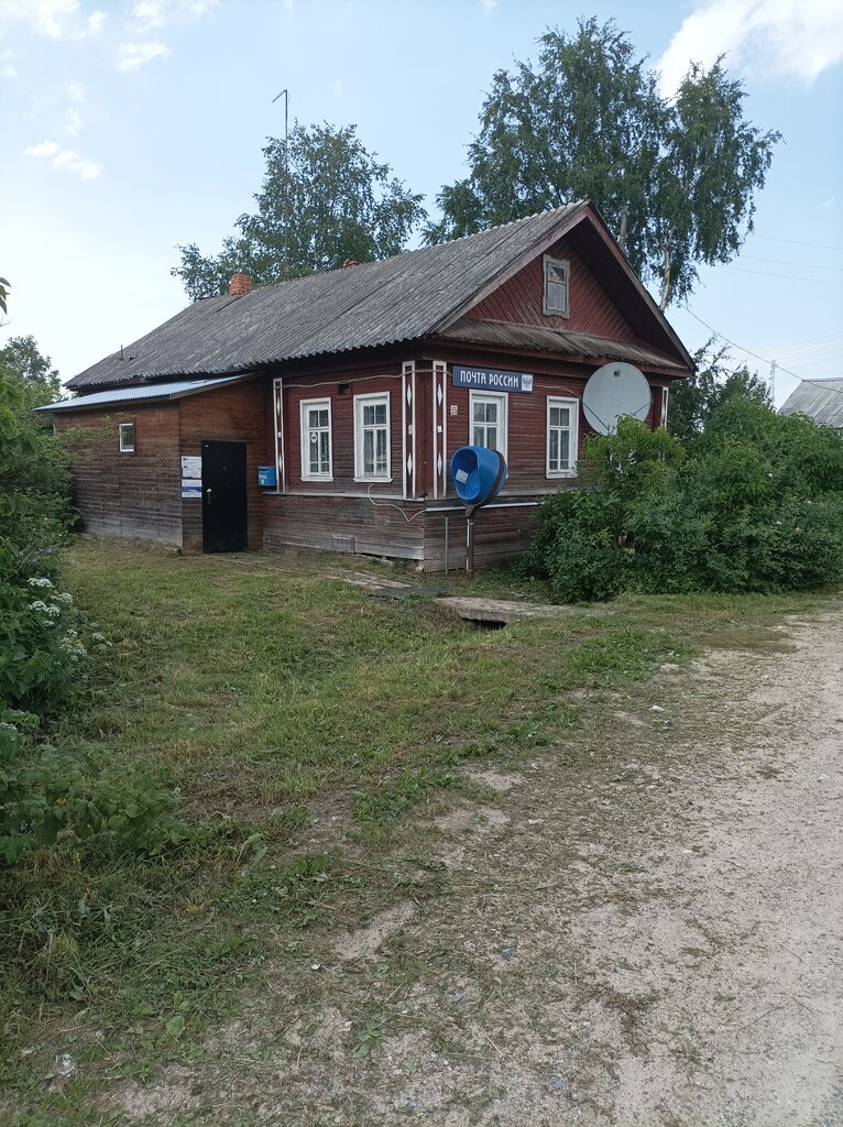 Oficina de correos Otdeleniye pochtovoy svyazi Ivanov Bor 161105, , foto