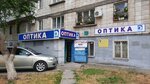 Monopol Plyus (51st Gvardeyskoy Divizii Street, 46), travel agency