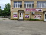 Grocery store (Nekrasova Street, 37/1), grocery