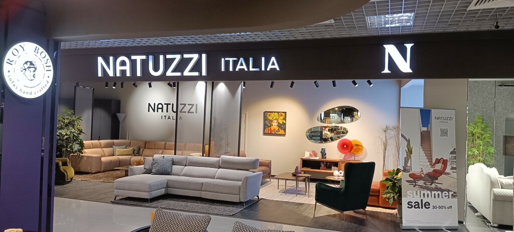 Мягкая мебель Natuzzi Italia, Химки, фото