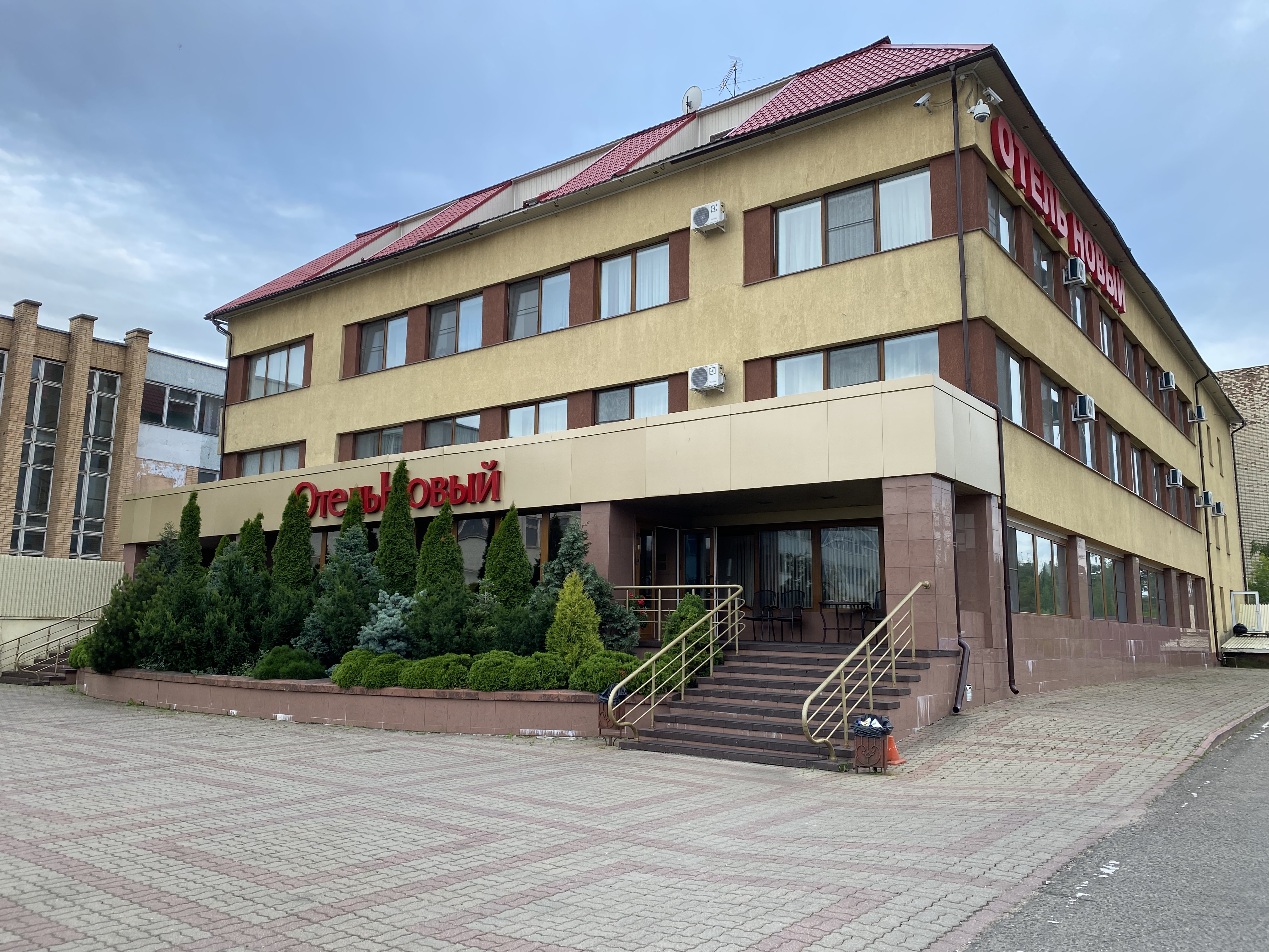 Фото Отель Новый