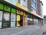 Регион мебель (ulitsa Gogolya, 38/1), furniture store