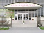 Александровский (ул. Мельникайте, 110, Тюмень), мебель на заказ в Тюмени