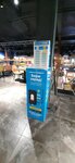 Бери Заряд (Vernadskogo Avenue, 86В), power bank rental