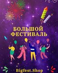 Bigfest Shop (Sadovaya Street, 28-30к28), fireworks and pyrotechnics