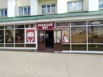 Knizhny mir (Sovetskaya Street, 33), bookstore