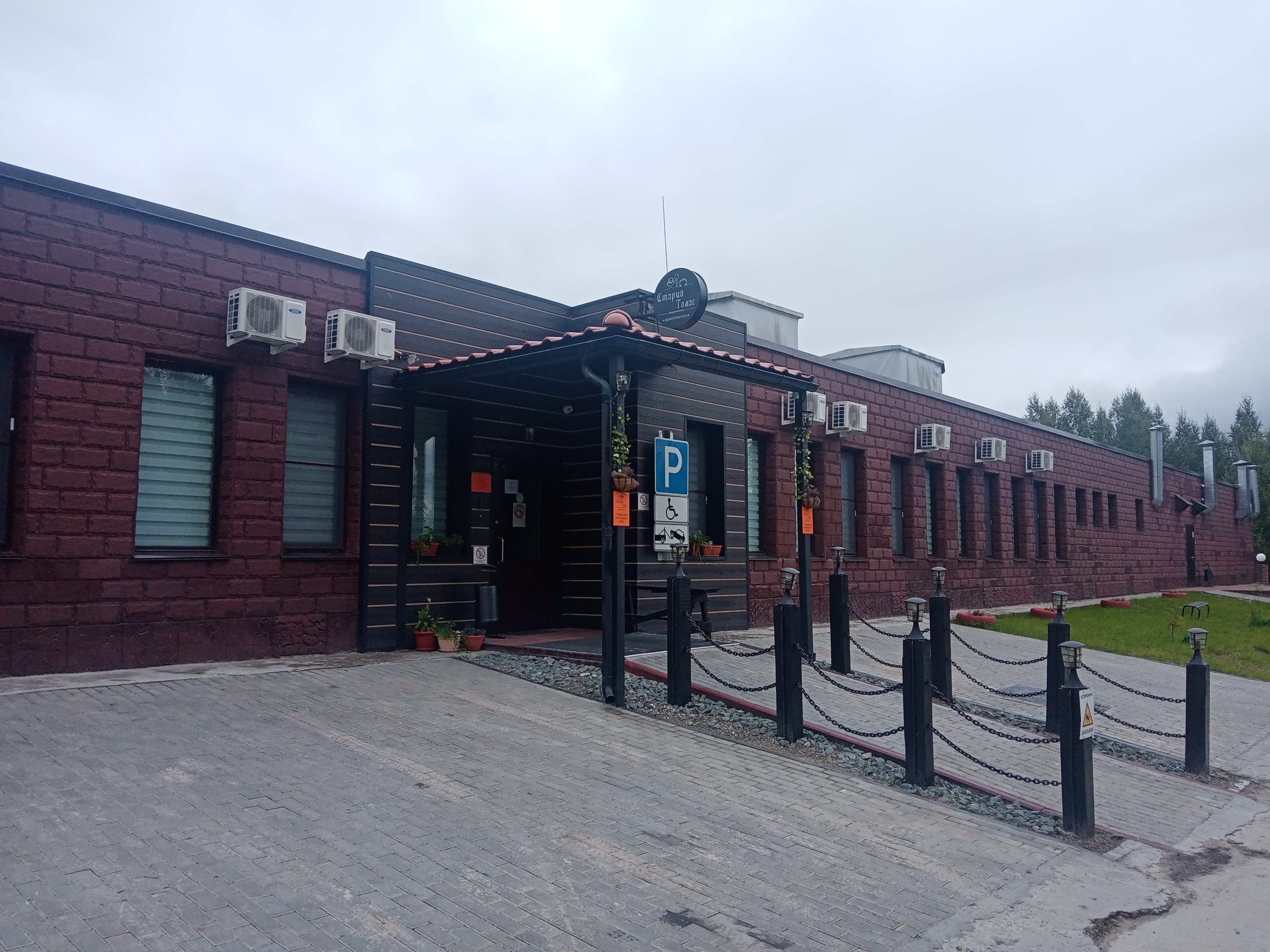 Фото отеля 1