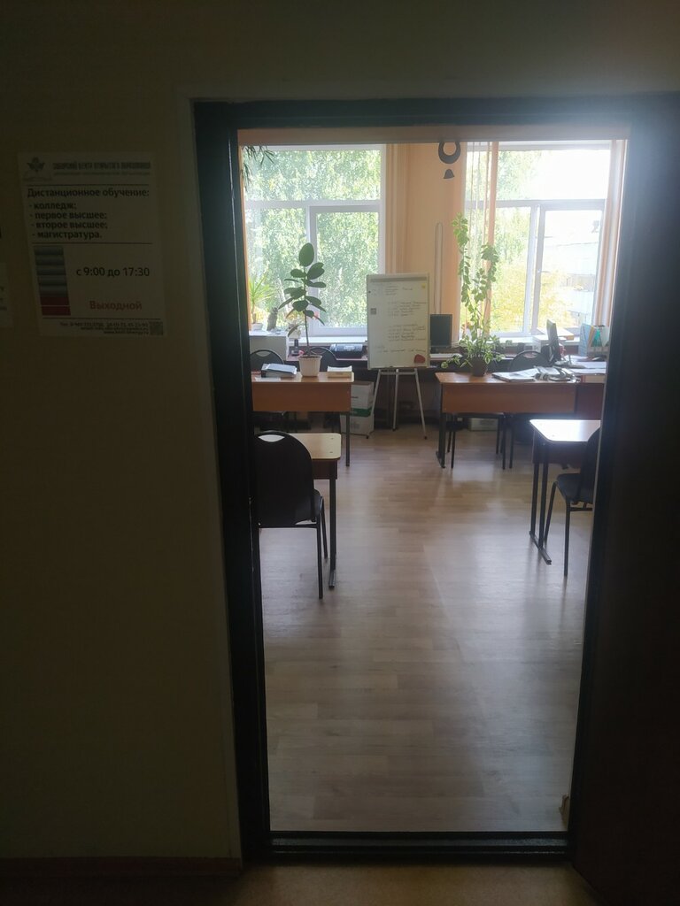 University Томский государственный университет систем управления и радиоэлектроники, Kemerovo, photo