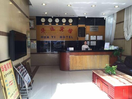 Гостиница Guangzhou Huayi Inn