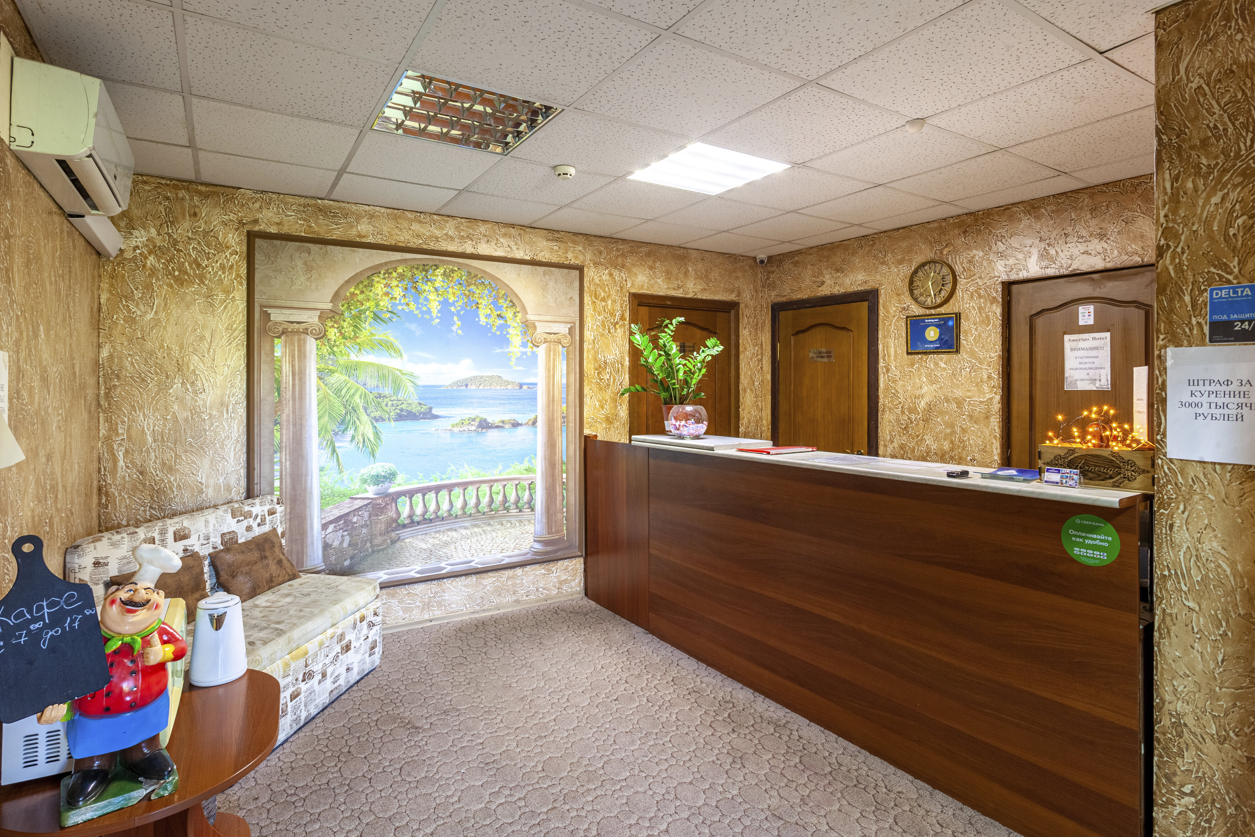 Фото отеля 3