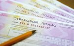 Car Insurance (Sovetskaya ulitsa, 8), car insurance