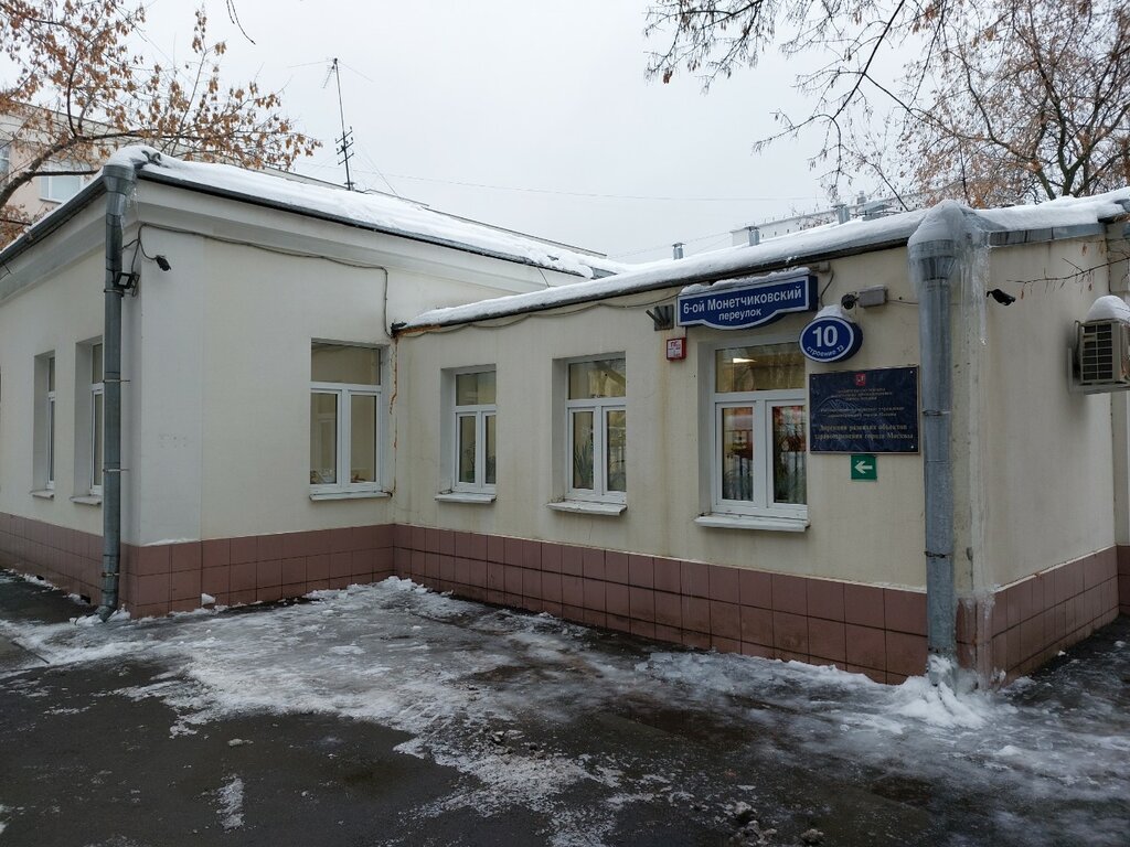 Construction expertise and technical supervision Дирекция развития объектов здравоохранения города Москвы, Moscow, photo